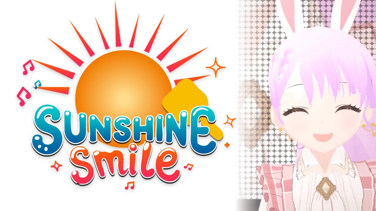 サンシャインスマイル【どんどん亭×魔王魂コラボ曲】