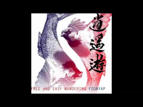 FOONYAP - Free and Easy Wandering (Official Audio)