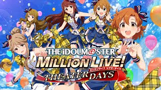 【ミリシタ】EP85：残り3日！52人8thカードトレニンーグ