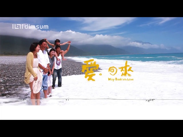 Way Back Into Love Official Trailer