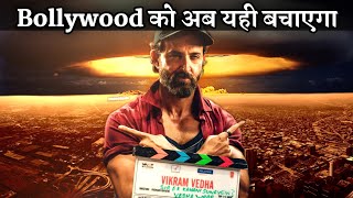 Hrithik Roshan's "Vikram Vedha" Responsibility To Revive Bollywood