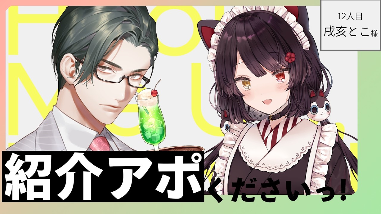 YouTubeサムネイル