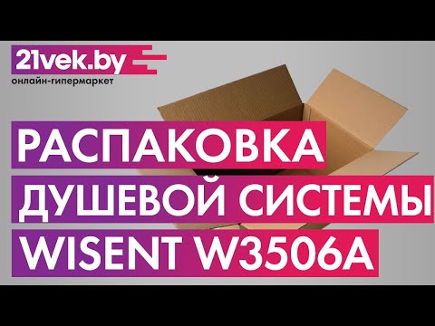 Миниатюра изображения товара Душевая система со смесителем Wisent W3506A