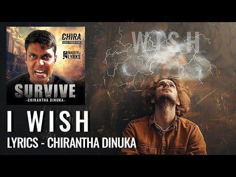 I Wish - Official Lyrics Video (Lyrics by Chirantha Dinuka)