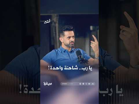 Yemeni Windows Media