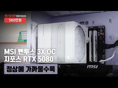 SuperFlower SF-1000F14GE LEADEX III GOLD UP ATX3.1