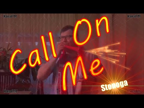 Zbigniew Stonoga REMIX ft. Eric Prydz - Call On Me