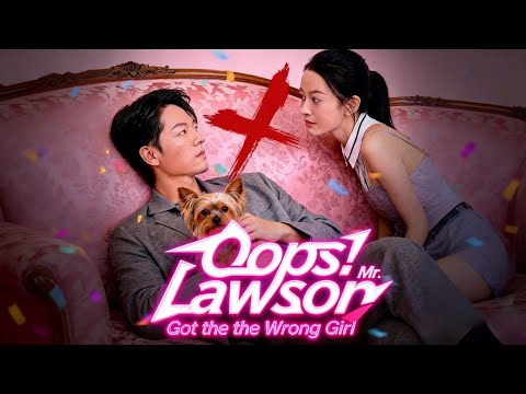 🆕Oops! Mr. Lawson Got the Wrong Girl(DUBBED)【Wonderful Drama】#drama
