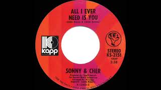 1971 HITS ARCHIVE: All I Ever Need Is You - Sonny &amp; Cher (stereo 45--#1 A/C)