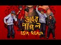 Bhober Pagol EDM Remix | Coke Studio Bangla | Nigar Sumi X Jalali Set | NE REMIX | Nihan | Efan