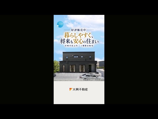 【新築販売開始】島之内井出下【CIEL】