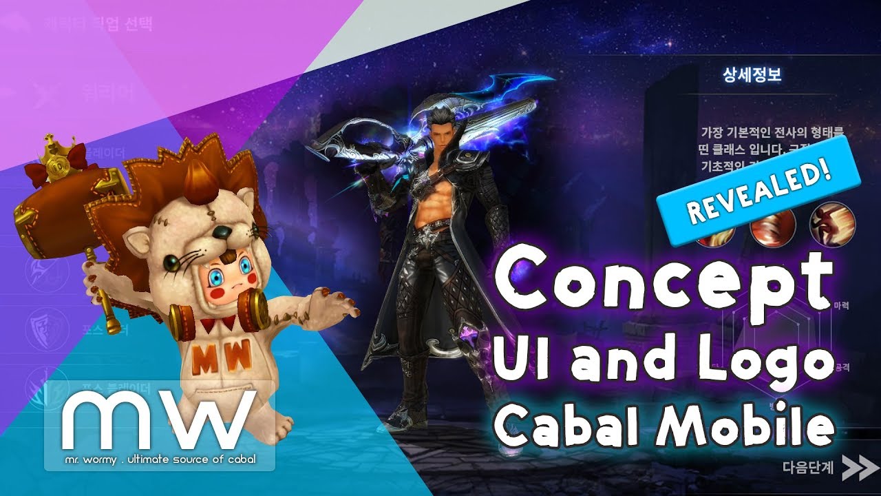 Cabal Mobile - Conceptual Logo and User Interface