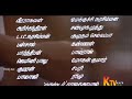 Idhu Muthal Muthalaaga Pattu Tamil Hd Video Songs Puthu Vasantham Tamil Movie Video Songs