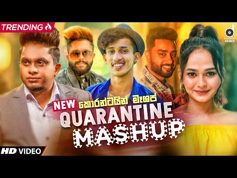 Quarantine Mashup (DJ EvO) | @MrPravish | Sinhala Mashup Songs | Romantic Mashup | Best Mashups