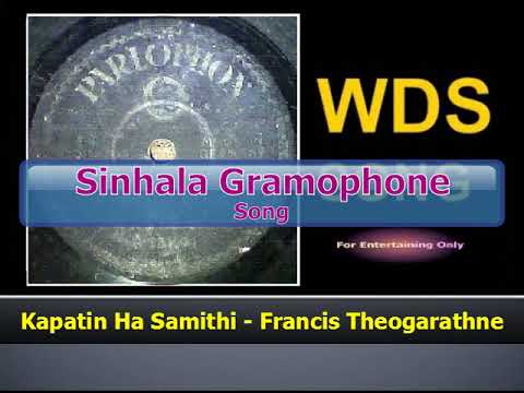 Kapatin Ha Samithi - Francis Thiogarathne