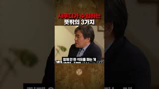 사우디가 수입하는 뜻밖의 3가지