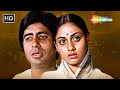 Tere Mere Milan Ki Ye Raina Amitabh Bachchan Jaya Abhimaan Kishore Kumar Lata Mangeshkar