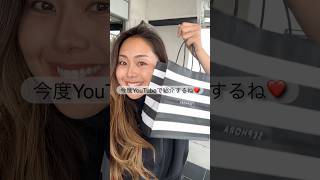 金曜日のママの1人時間vlog💕😘 #アメリカ生活 #国際結婚 #サンディエゴ #ママの1人時間