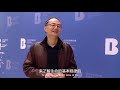 Bai Shunong Plant Research Can Help Us Understand The Meaning Of Life