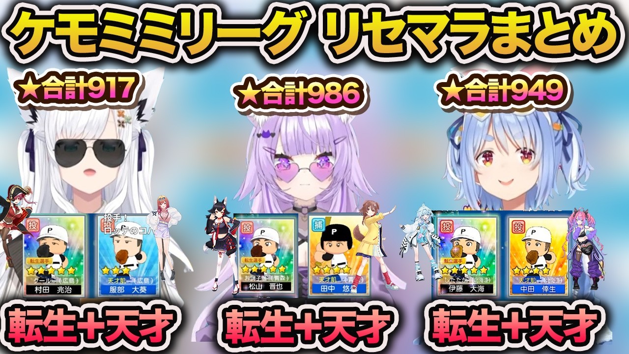 YouTubeサムネイル