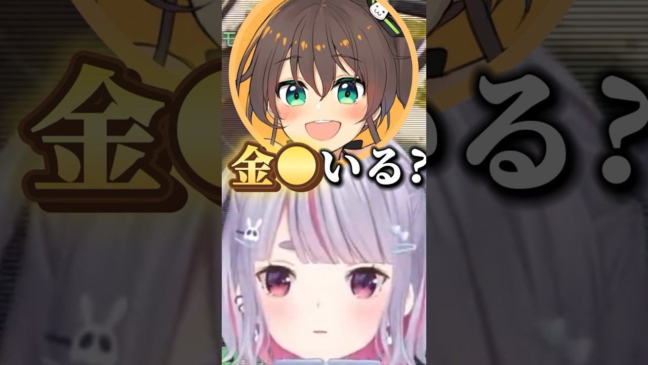 夏色まつりのNGワードに思わず釣られてしまう兎咲ミミwww【兎咲ミミ/ぶいすぽ 切り抜き】#shorts #兎咲ミミ #夏色まつり #水無瀬 #ぶいすぽ