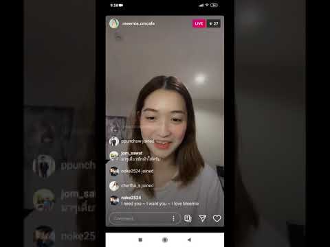 Meemie - Cheesy Pie [Live] น้องไม่ค่อยสบาย 15 Aug 2020