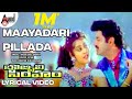 Maayadari Pillada Bobbili Simham Lyrical Video Balakrishna Roja Meena M M Keeravani