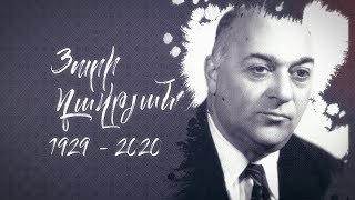 Փ/Ֆ «Յուրի Դավթյան 1929 - 2020»