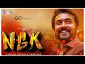 NGK WhatsApp Status