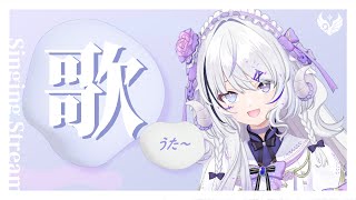 【歌枠 ｜#Karaoke】第弐話 見知らぬ、女【NEUN / RK Music】