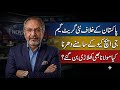 Maulana Fazal Ur Rehman Fueling The Fire The Great Game And Pakistan AQSLive