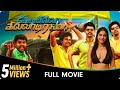 Kedi Billa Killadi Ranga Tamil Full Movie Vimal Sivakarthikeyan Regina Bindu Madhavi