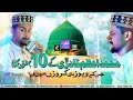 Azam Qadri K Top10 Kalam Top10 Meshup By Azam Qadri Full Album Trending Mehfil 2023