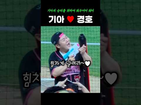 기아를 얼마나 사랑하는지 감도 안오는 남자 #shorts