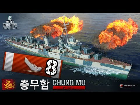 Chung Mu 8 kill (Personal Best) World of Warships
