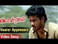 Vaarar Ayyavaara Video Song | Koodal Nagar Tamil Movie | Bharath | Bhavana | Sabesh Murali