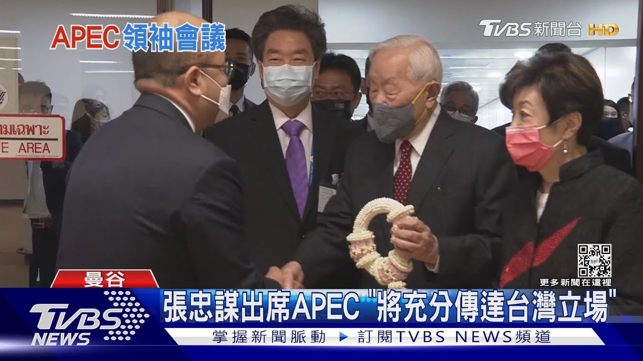 無懼外交困境 台灣在APEC扮演重要貢獻者角色