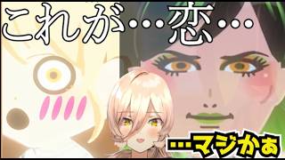 おニュイ、花畑チャイカに恋する自分に絶句【トモダチコレクション】【にじさんじ切り抜き】