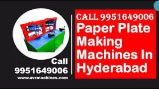Paper Plate Making Machine, For Sale, Paper Plates, Paper Plate Business Telugu,