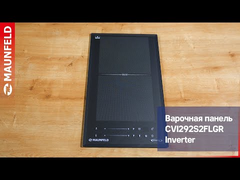 Миниатюра изображения товара Индукционная варочная панель Maunfeld CVI292S2FLGR Inverter
