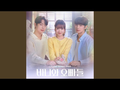 Our sea (우리의 바다)