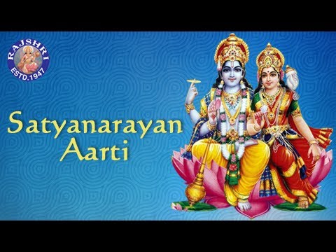 श्री सत्यनारायण जी आरती - Shri Satyanarayan Ji - BhaktiBharat.com