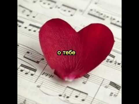 Караоке Glebova & Tribeat - А он меня целует ( Cover)