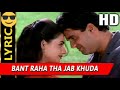 Bat Raha Tha Jab Khuda Sunil Setty Dheeraj Kushawaha