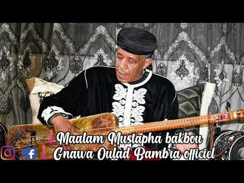 Lila Maalam Mustapha Bakbou - Houmer Part 3 - Bacha Hamou - & Gnawa Oulad Bambra