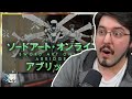 The Big Reveal | SAO Abridged Parody Ep 17 Reaction