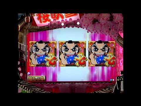 元祖!大江戸桜吹雪の動画