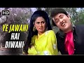 Ye Jawani Hai Diwani Jawani Diwani 1972 Kishore Kumar RD Burman Retro Hit Song