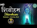 Shivoham Shivoham शिवोहम शिवोहम Chitra Roy ArtofLivingBhajan VERY BEAUTIFUL 