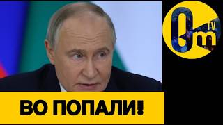 ПОЛНЫЙ КРАХ ФЕДЕРАЦИИ!